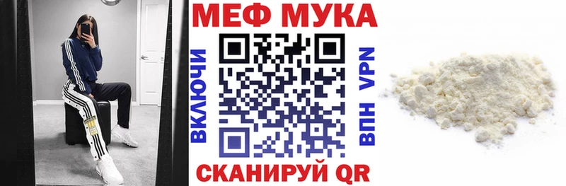 Купить А ПВП Меф Бошки Шишки Cocaine Глазов