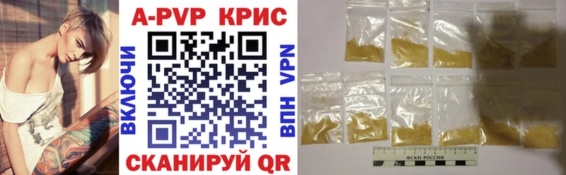 Alpha PVP VHQ  Купить  Глазов 