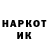 БУТИРАТ жидкий экстази Andec Key
