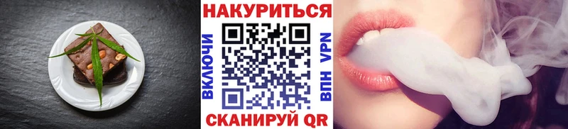 Купить где  Глазов  Cannafood конопля 