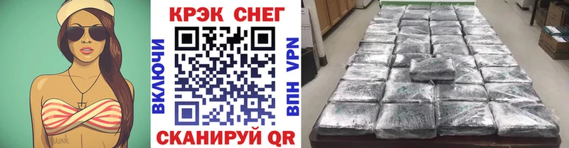 Кокаин Columbia  Купить закладки  Глазов 