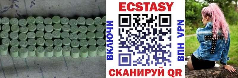Ecstasy DUBAI  Купить  Глазов 