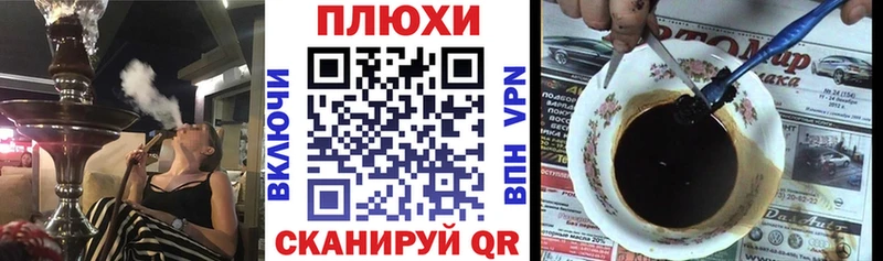 ГАШ ice o lator  Купить закладки  Глазов 