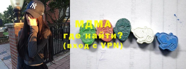 бошки Богданович