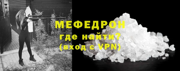 твердый Богородск