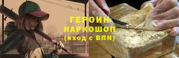 бошки Богданович