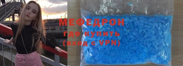 твердый Богородск