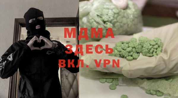 бошки Богданович