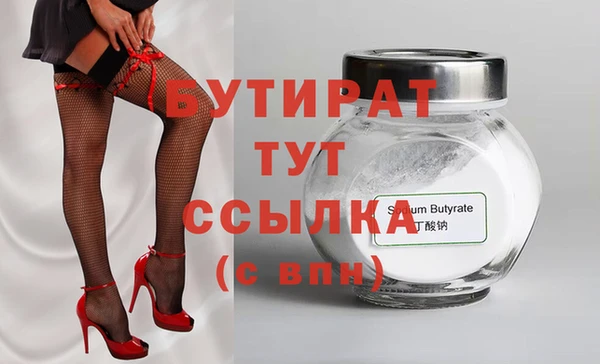 бошки Богданович