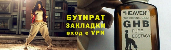твердый Богородск