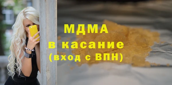 стаф Богородицк