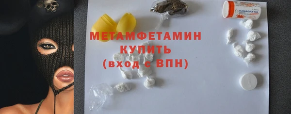 твердый Богородск