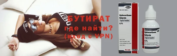 стаф Богородицк