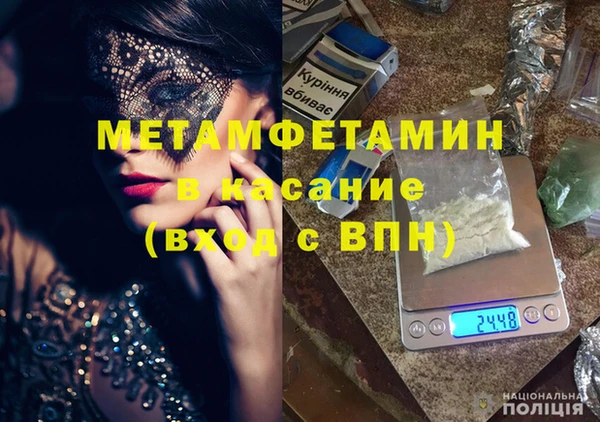 твердый Богородск