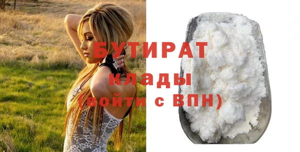 прущие крисы Беломорск
