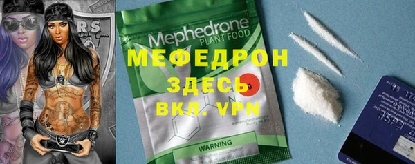 прущие крисы Беломорск