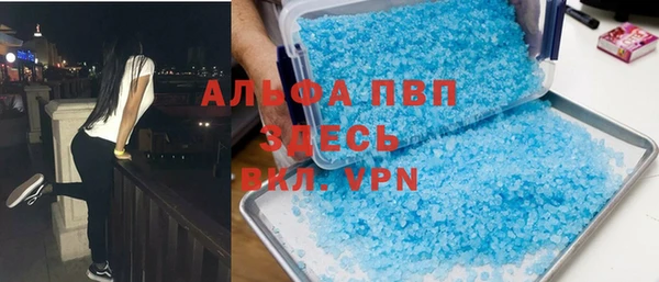 твердый Богородск