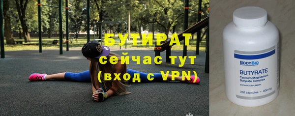твердый Богородск
