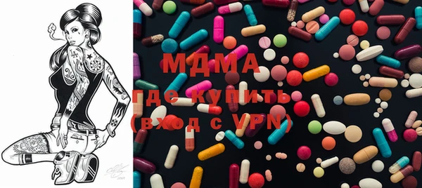 ALPHA-PVP Белоозёрский
