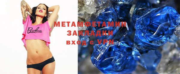 стаф Богородицк