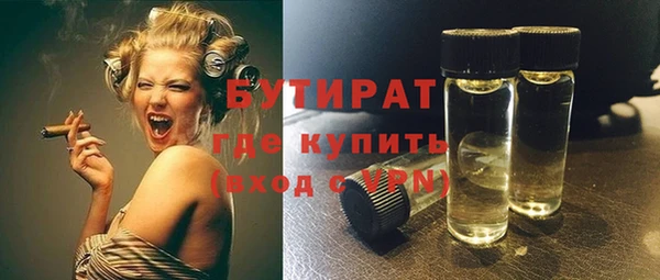 бошки Богданович