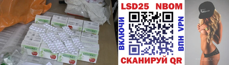 Купить  Глазов  Лсд 25 экстази ecstasy 