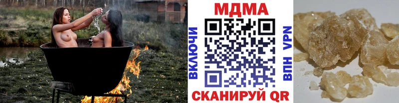 МДМА молли  Купить где  Глазов 