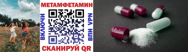 Купить  Глазов  МЕТАМФЕТАМИН витя 