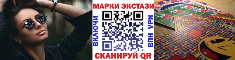 Купить Глазов Марки NBOMe 1,8мг
