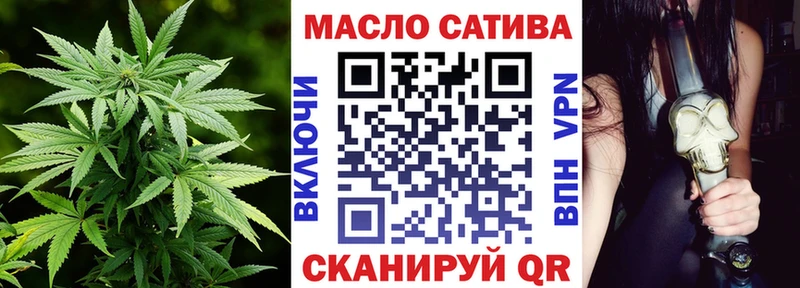 Купить где  Глазов  ТГК гашишное масло 
