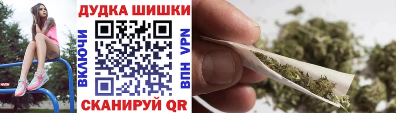 Шишки марихуана сатива  Купить где  Глазов 